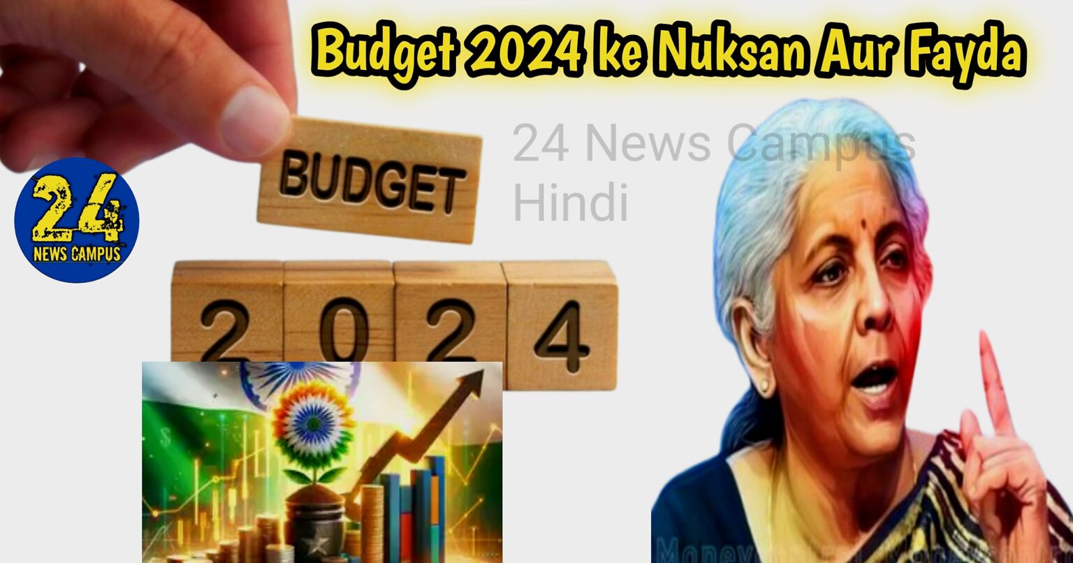 Budget 2024 kai Nuksan aur Faydia