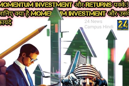 Momentum Investment और Returns पक्के! जानिए क्या है Momentum Investment और उसके फायदे.