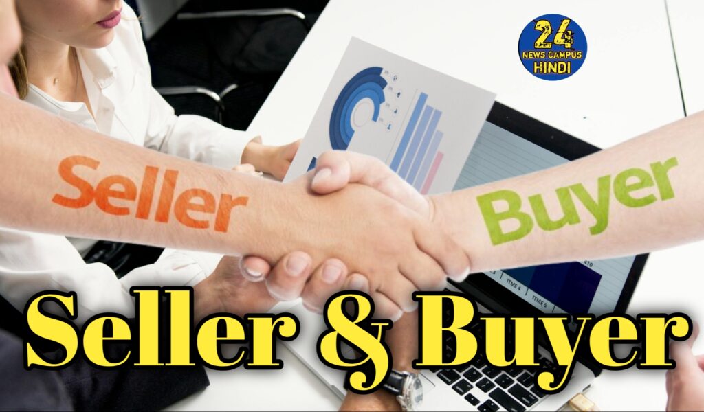 Buyer & Seller 