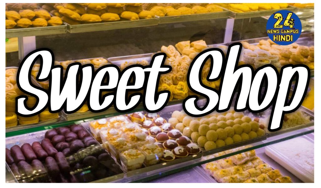 Sweet Shop