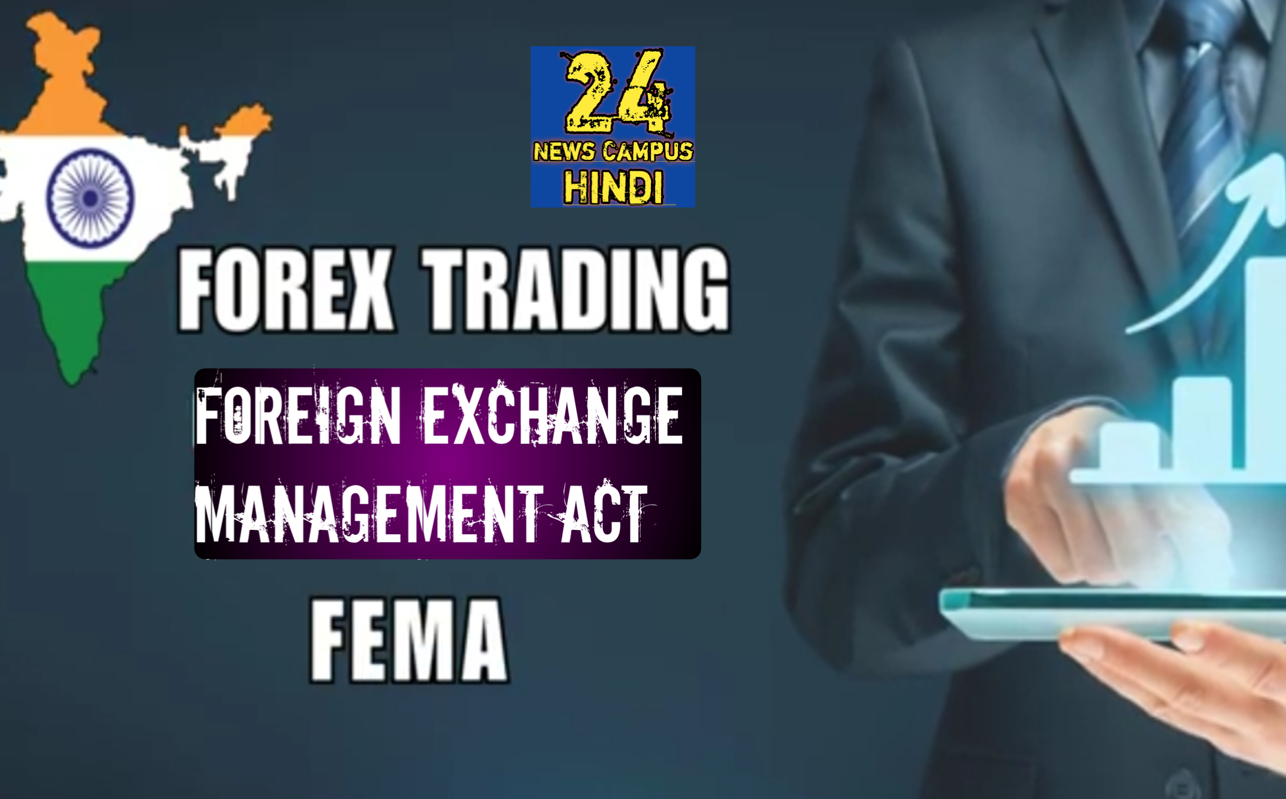 Foreign Exchange Management Act (FEMA)