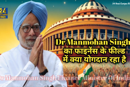 Manmohan Singh Documentary From 1991 Economic Crisis To Scam 1992 to Accidently Prime Minister