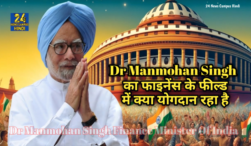 Manmohan Singh Documentary From 1991 Economic Crisis To Scam 1992 to Accidently Prime Minister